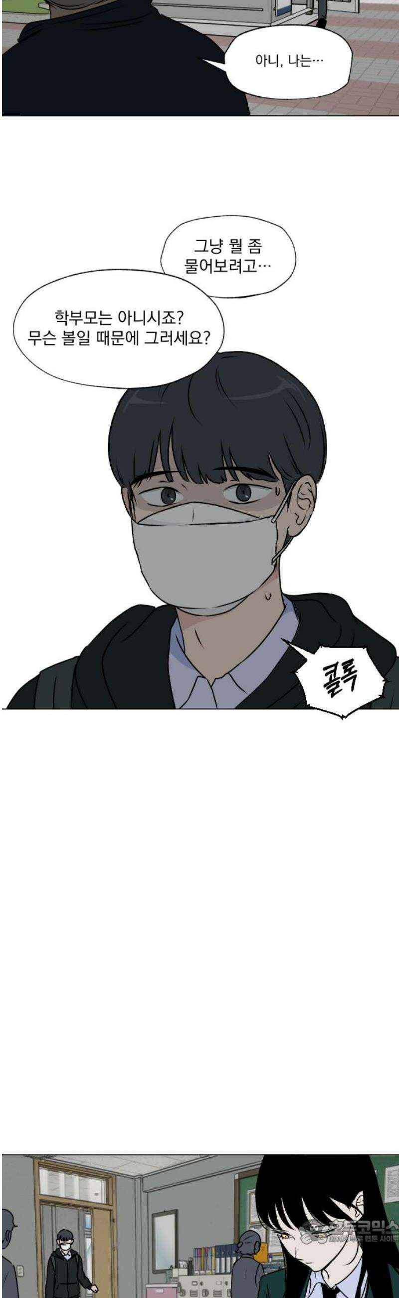 품위증명 26． 죄와 벌(3) 4