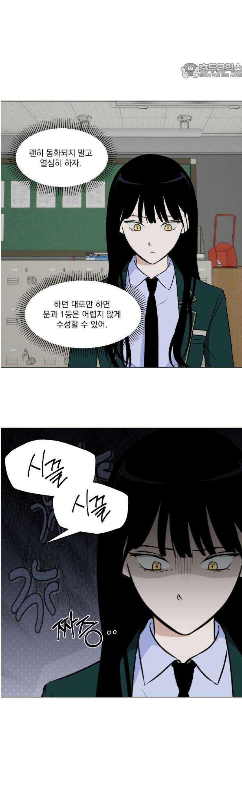 품위증명 26． 죄와 벌(3) 7