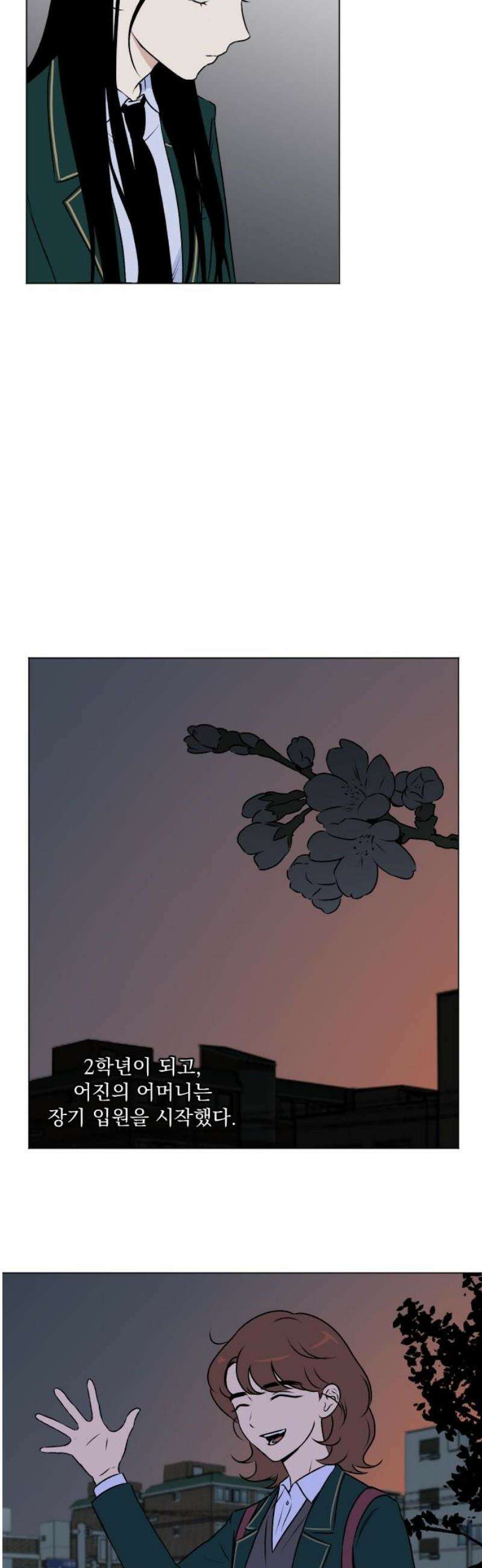 품위증명 26． 죄와 벌(3) 10