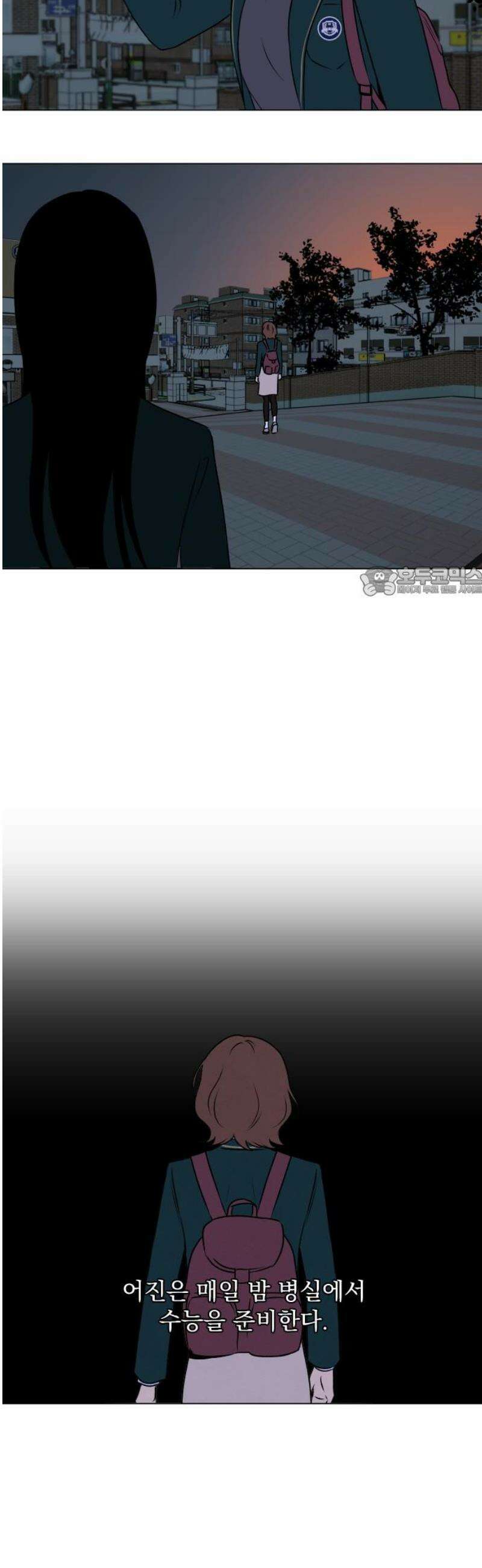 품위증명 26． 죄와 벌(3) 11