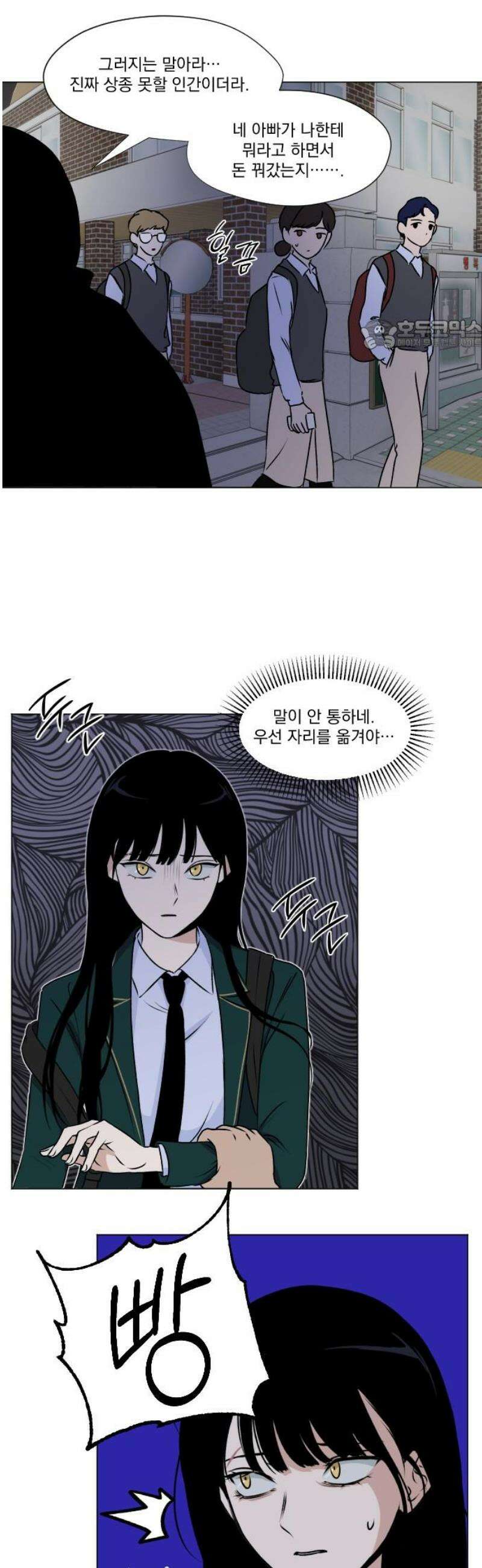 품위증명 26． 죄와 벌(3) 24