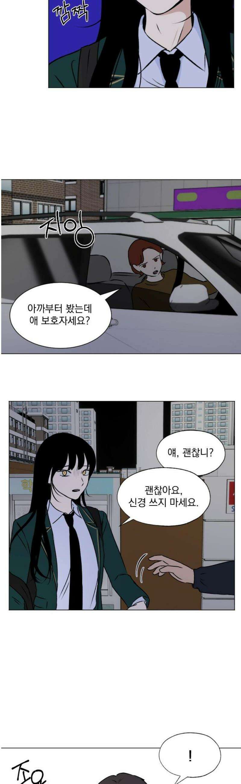 품위증명 26． 죄와 벌(3) 25