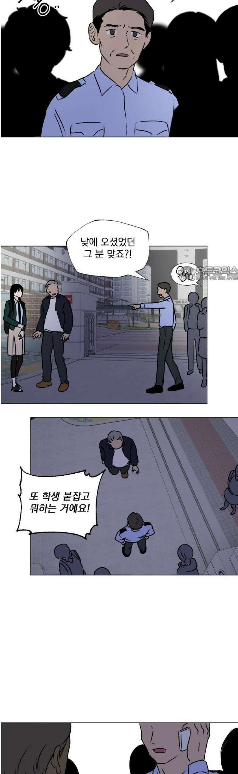 품위증명 26． 죄와 벌(3) 26