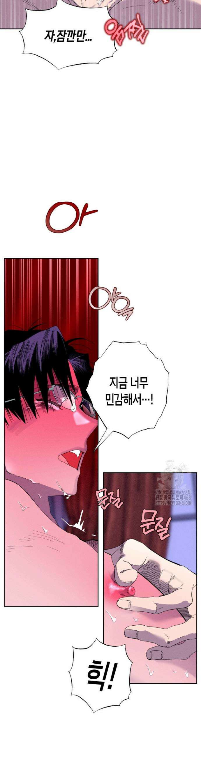 V 박사와 세 연인 13화 7