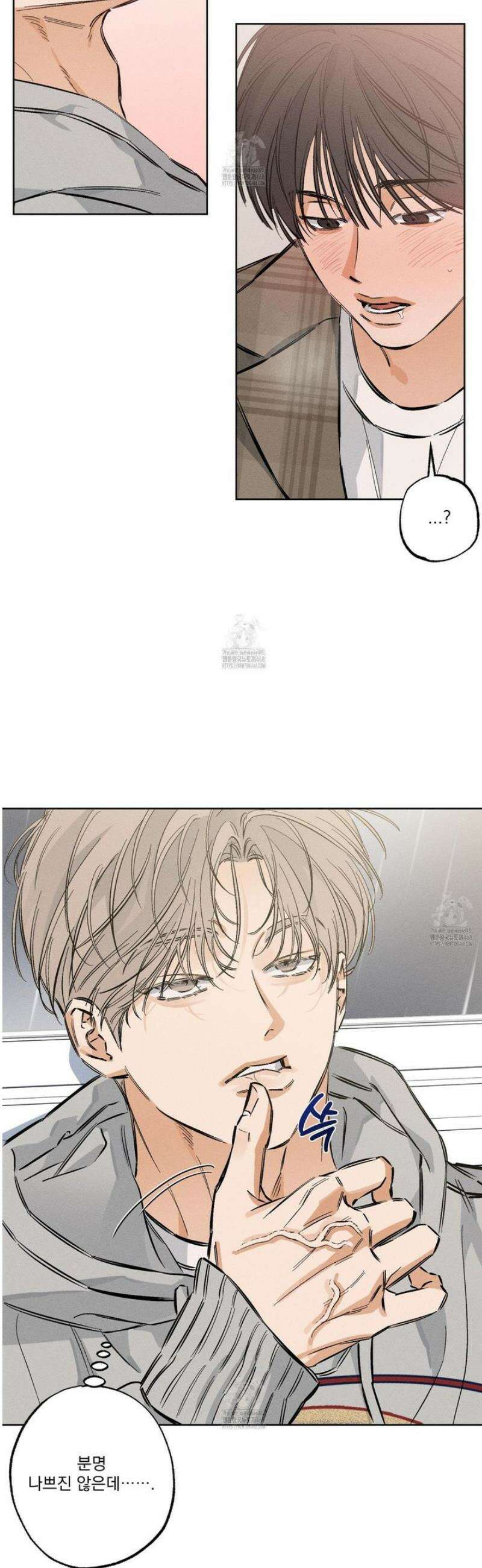 스테이지 비하인드 23화 2