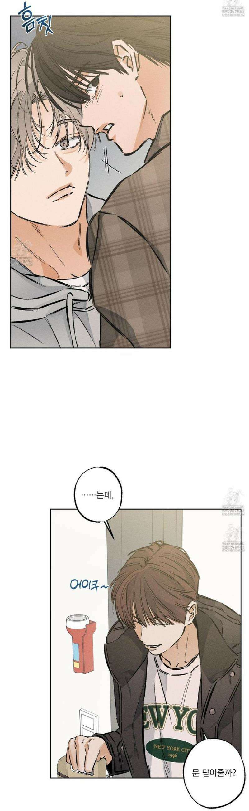 스테이지 비하인드 23화 5