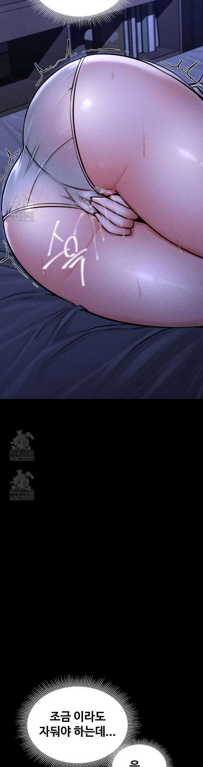 낙원빌라 1화 6