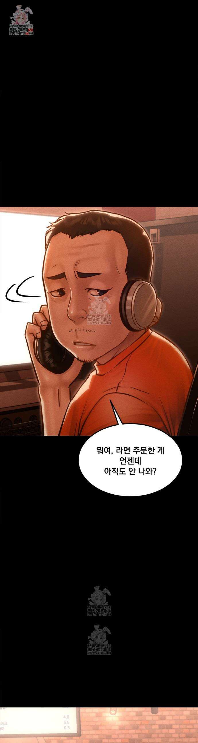 낙원빌라 4화 1
