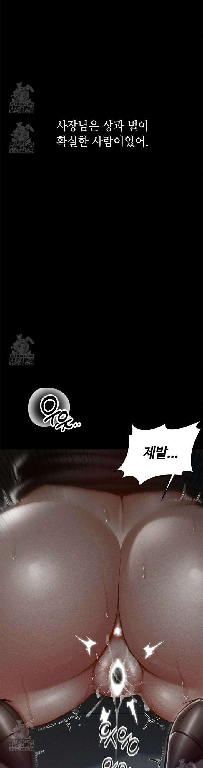낙원빌라 4화 5