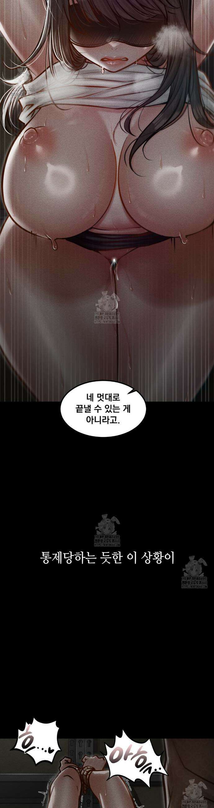 낙원빌라 4화 10