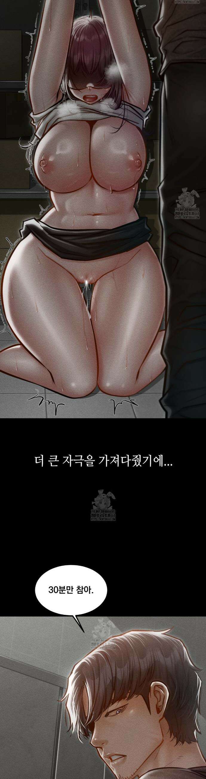 낙원빌라 4화 11