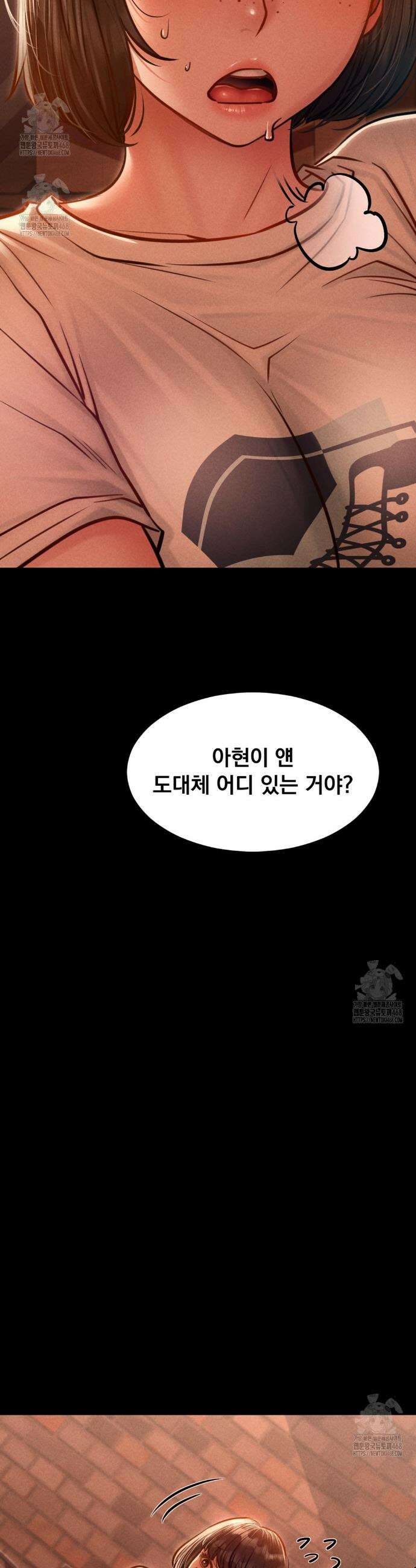 낙원빌라 4화 15