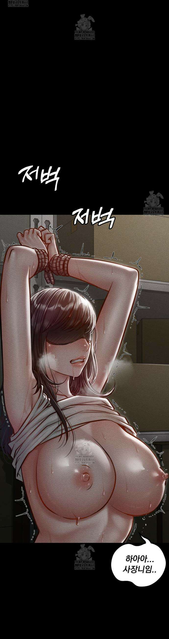 낙원빌라 4화 22