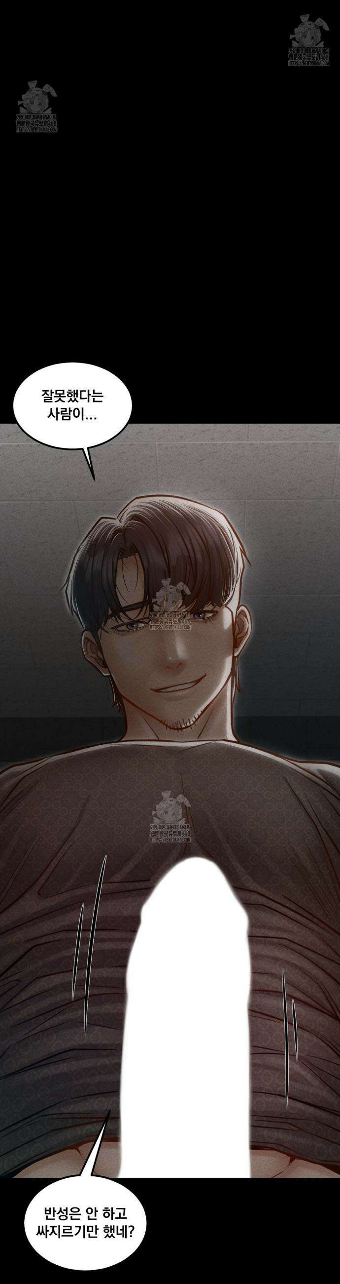 낙원빌라 4화 25
