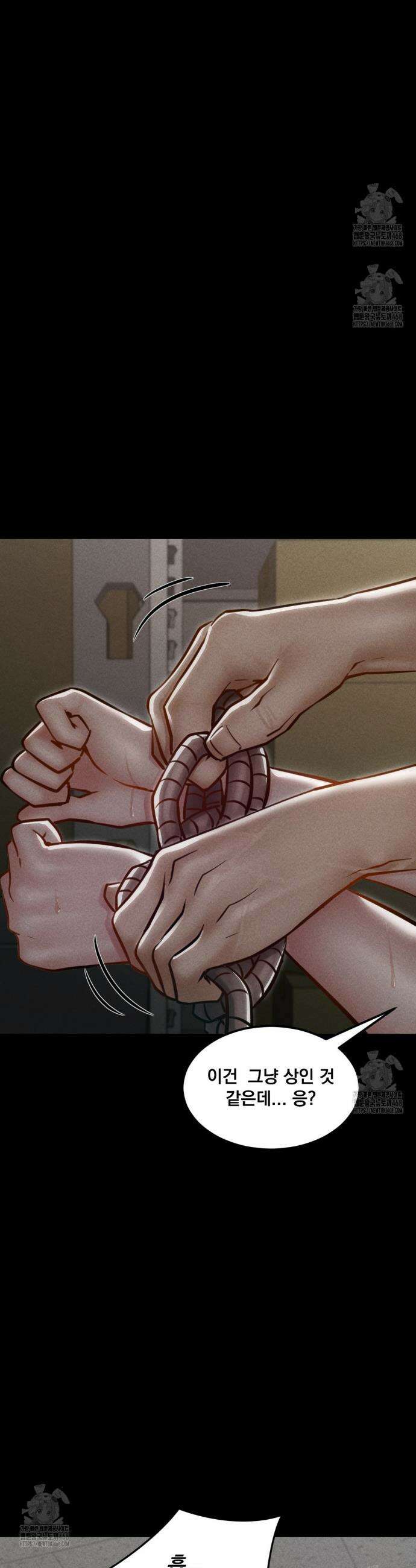 낙원빌라 4화 26