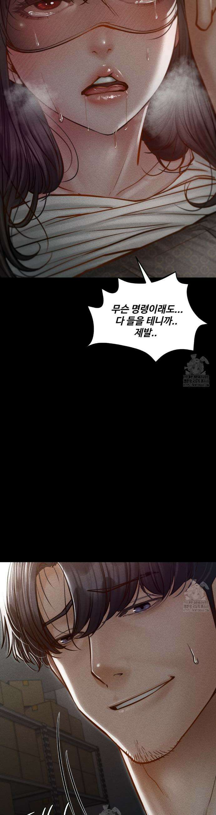낙원빌라 4화 29