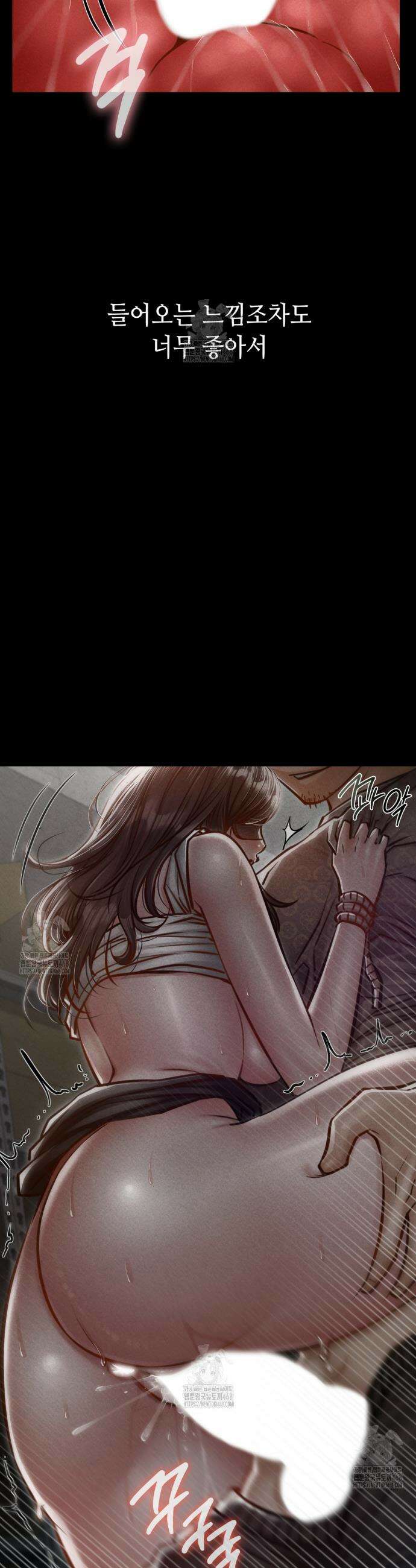 낙원빌라 4화 33