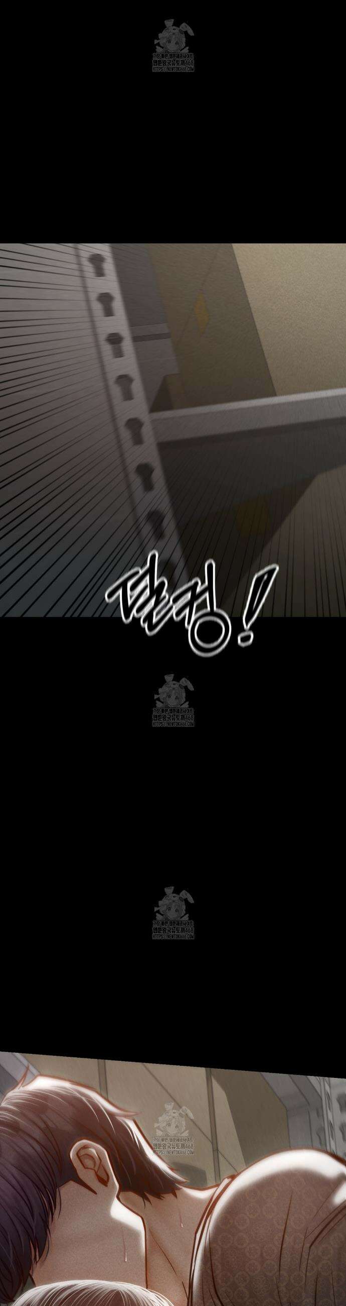 낙원빌라 4화 35