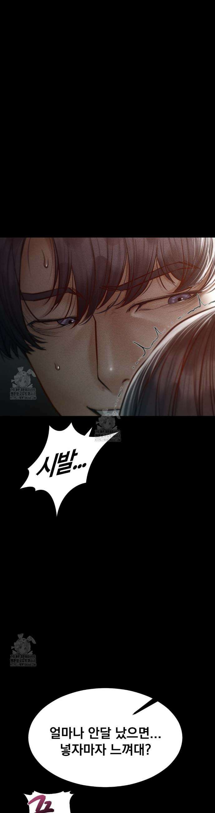 낙원빌라 4화 37