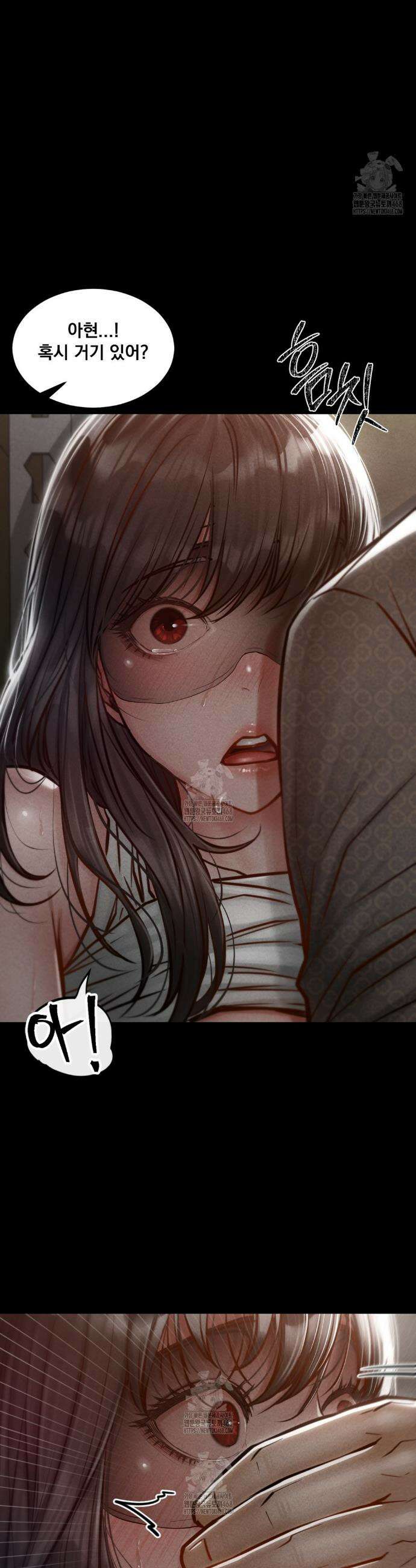 낙원빌라 4화 41
