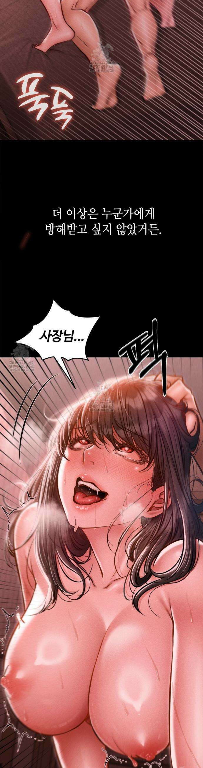 낙원빌라 4화 50