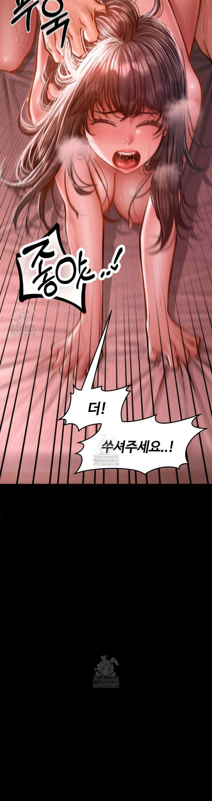 낙원빌라 4화 52