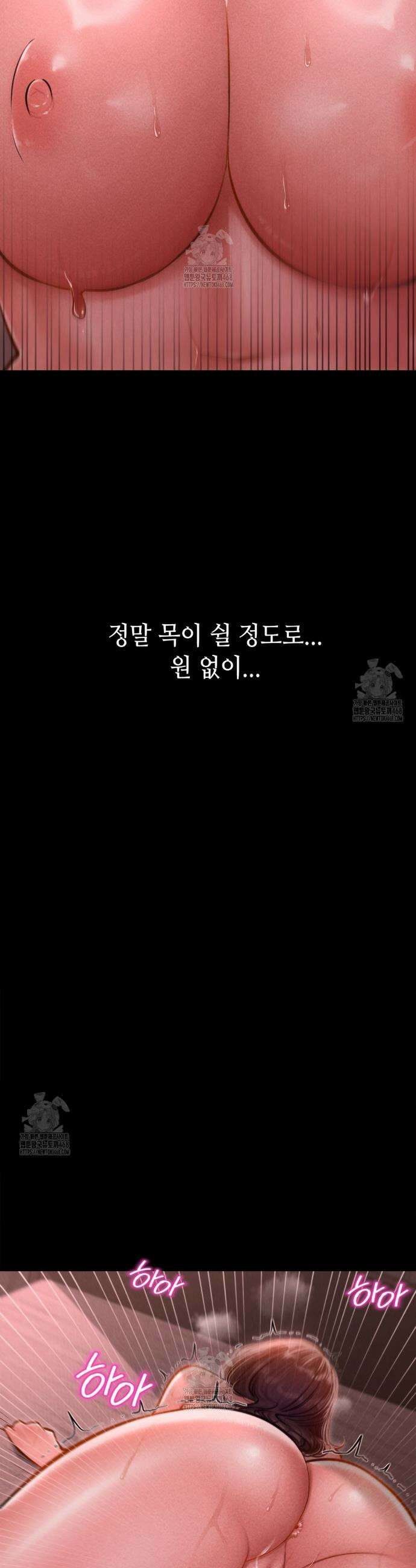 낙원빌라 4화 55