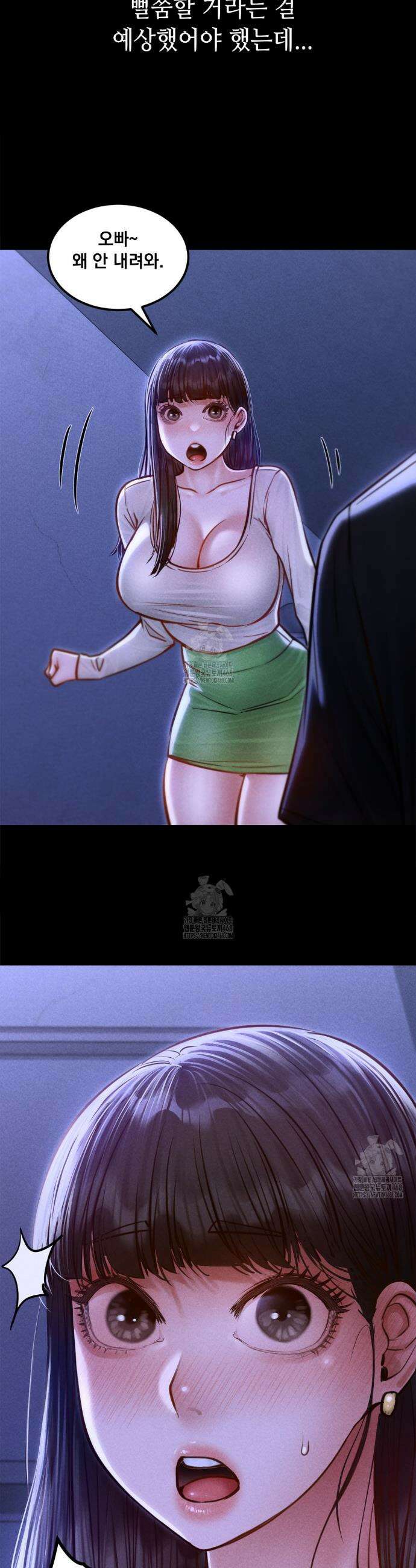 낙원빌라 4화 60
