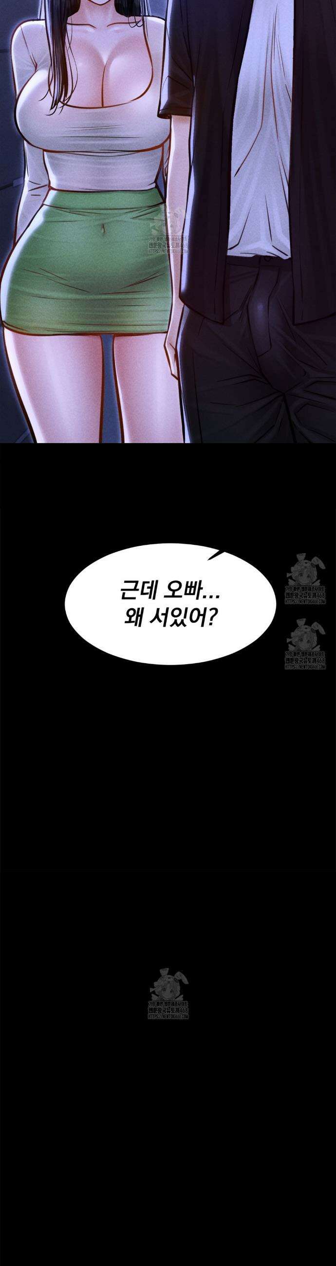 낙원빌라 4화 63