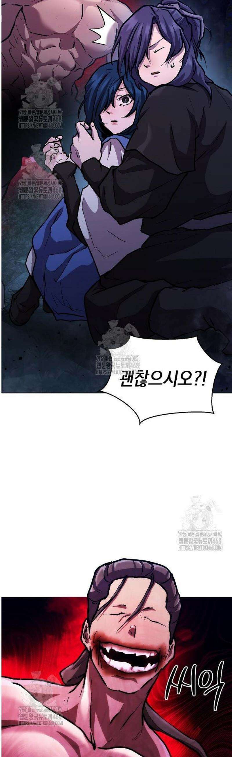마교전선 비룡십삼대 6화 7