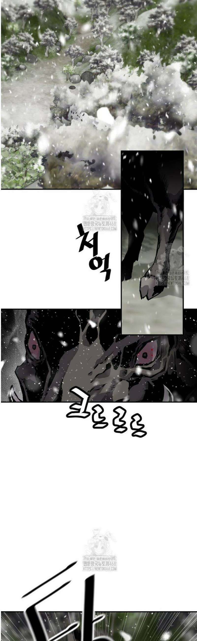 회귀의 전설 187화 6