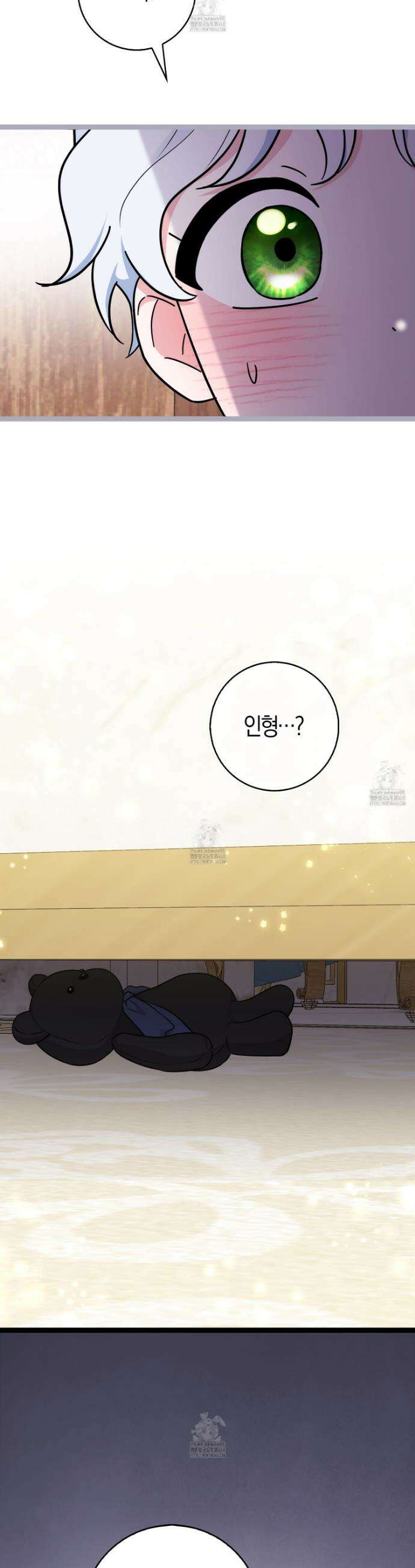 토끼라뇨, 누가 봐도 맹수인데 외전 2화 5