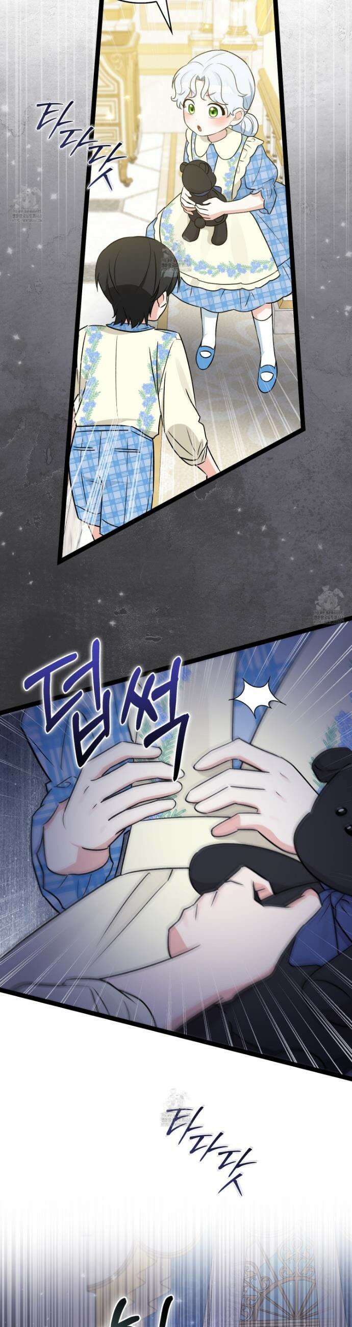 토끼라뇨, 누가 봐도 맹수인데 외전 2화 8