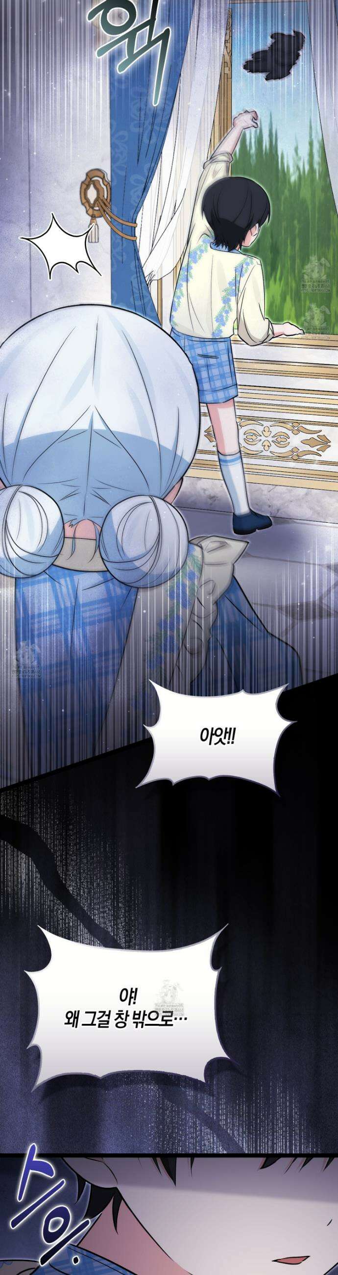 토끼라뇨, 누가 봐도 맹수인데 외전 2화 9