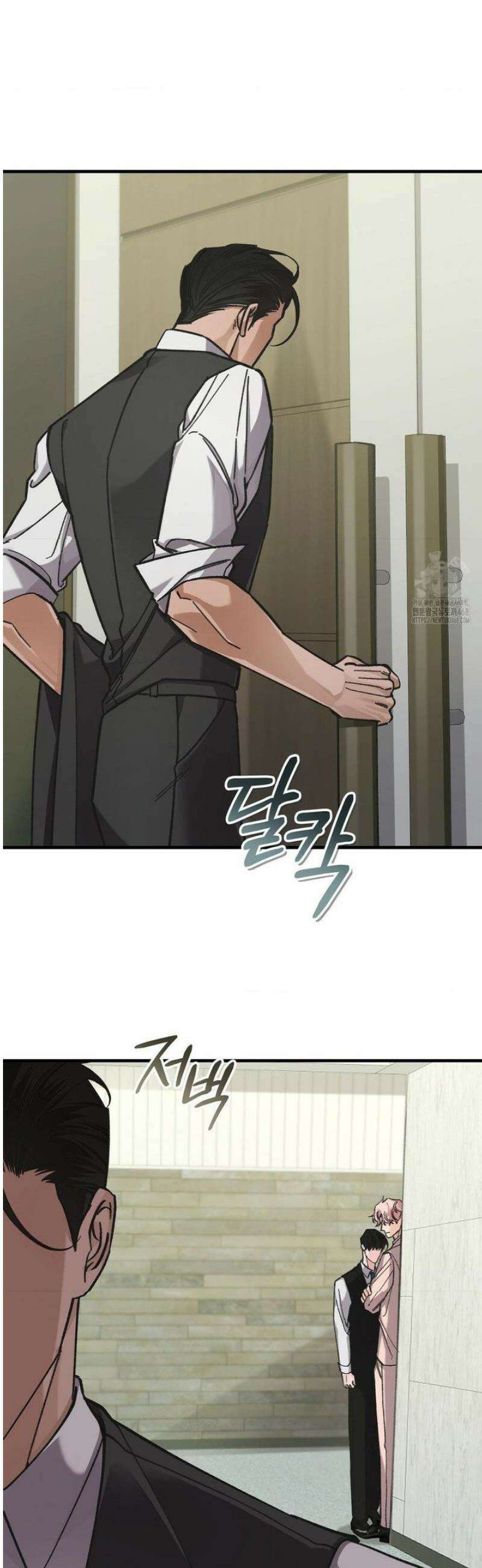 대표님이 취향입니다 14화 5