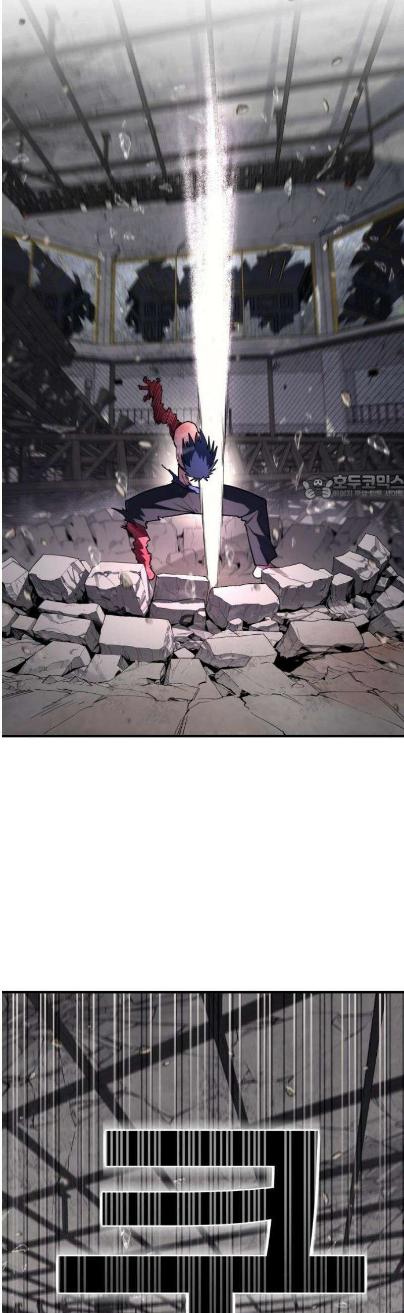 지구대장님의 학교생활 38화 11
