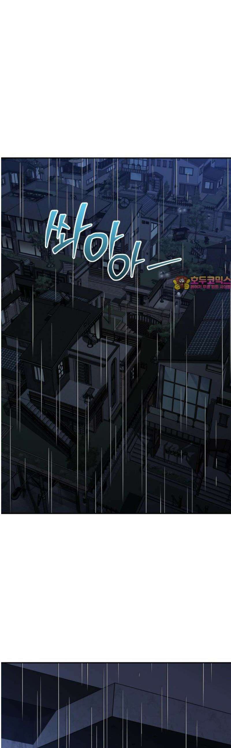보스였음 2부 018． 가면 1