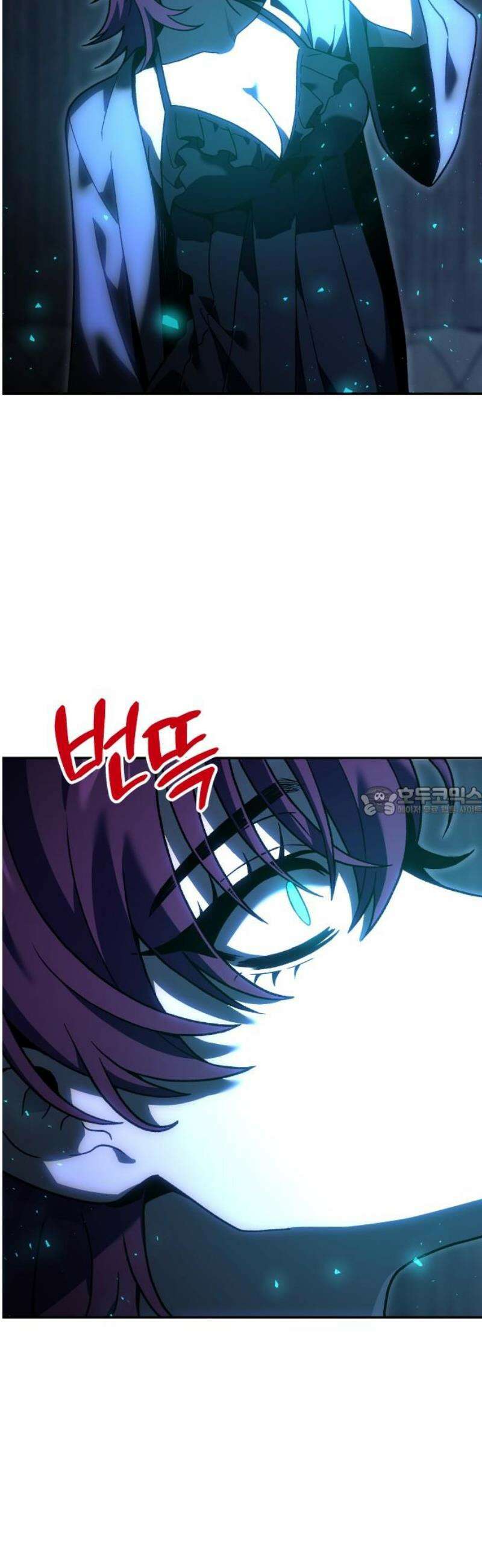 보스였음 2부 018． 가면 13