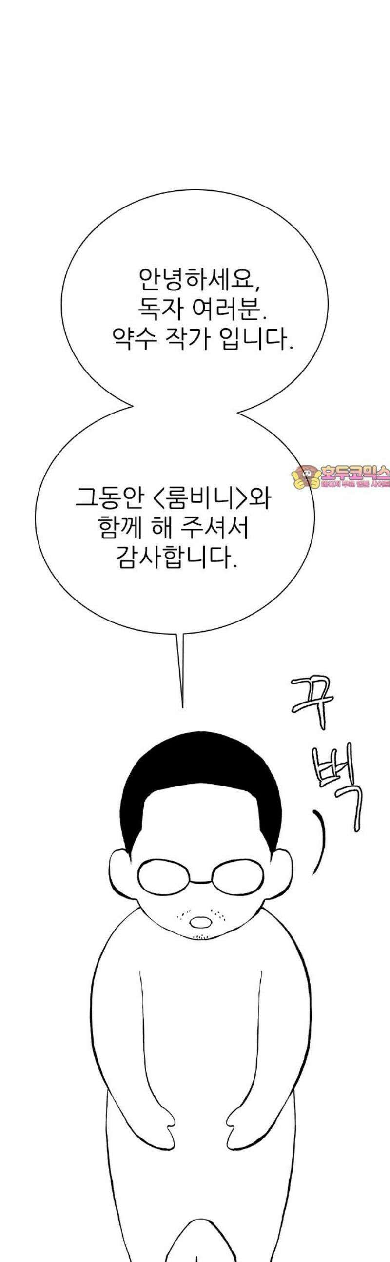룸비니 후기 1