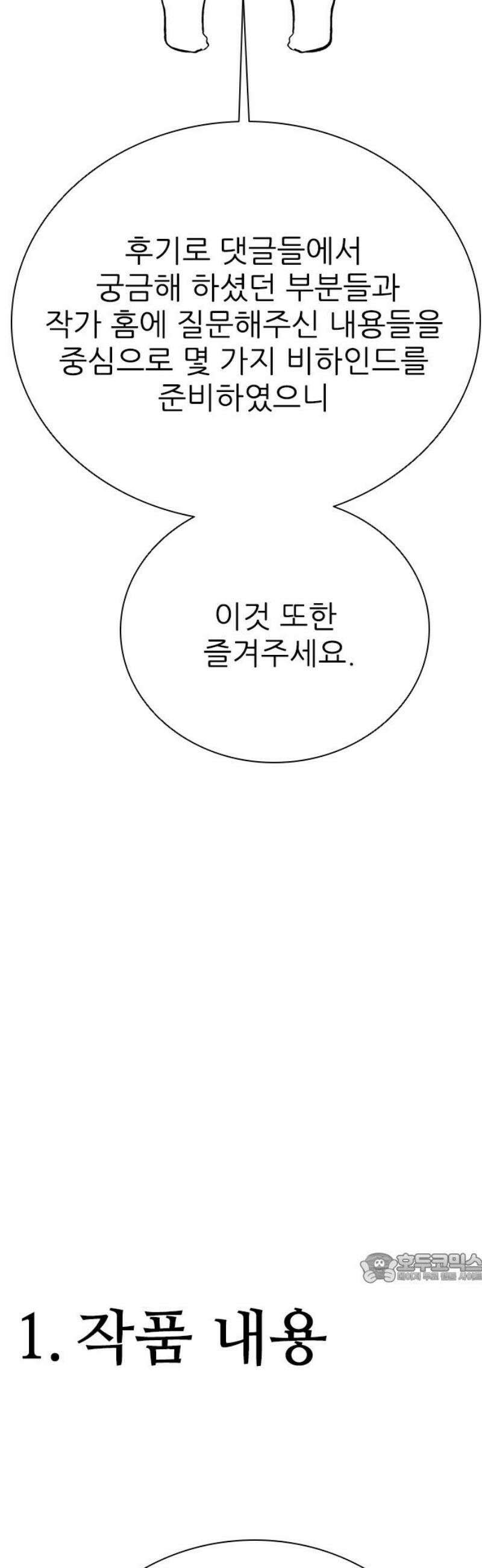 룸비니 후기 2
