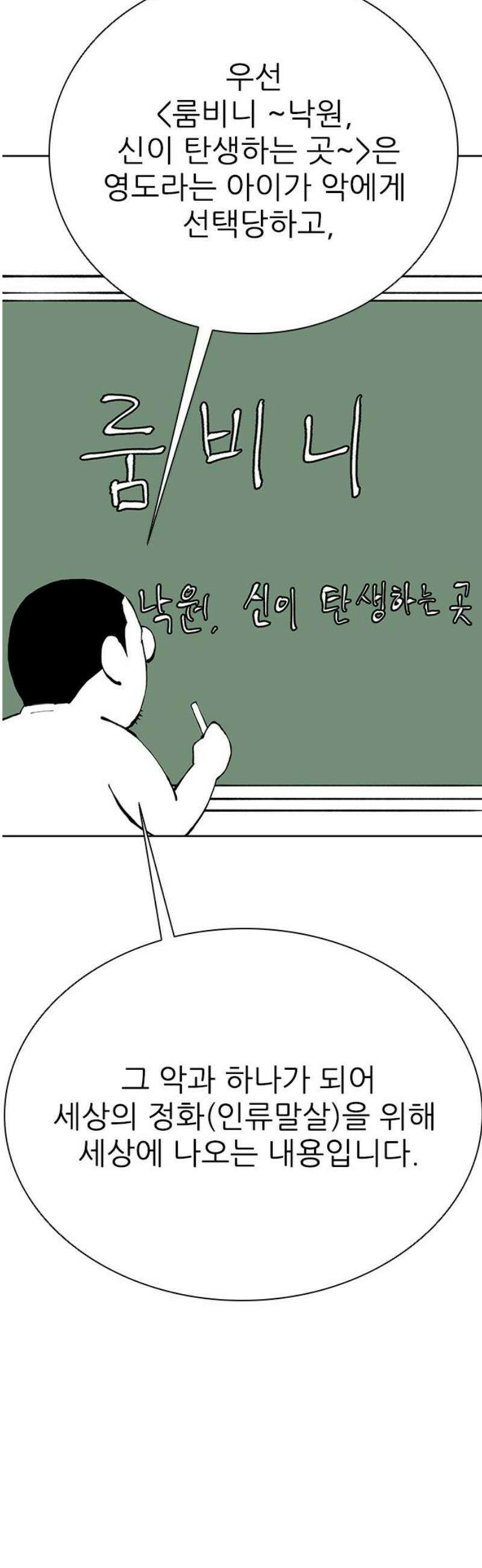 룸비니 후기 3