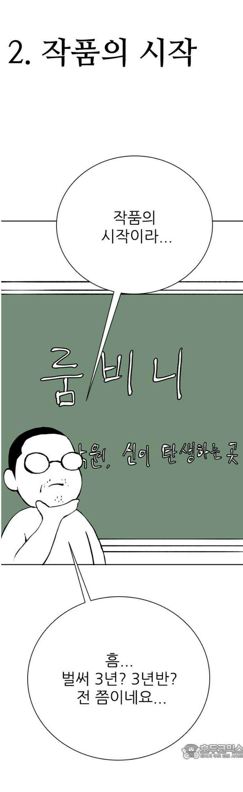 룸비니 후기 4