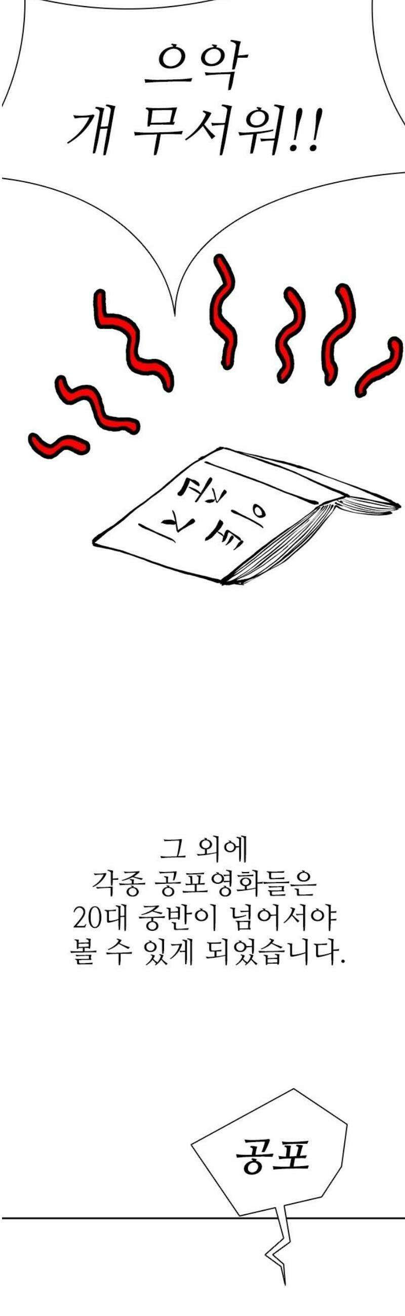 룸비니 후기 6