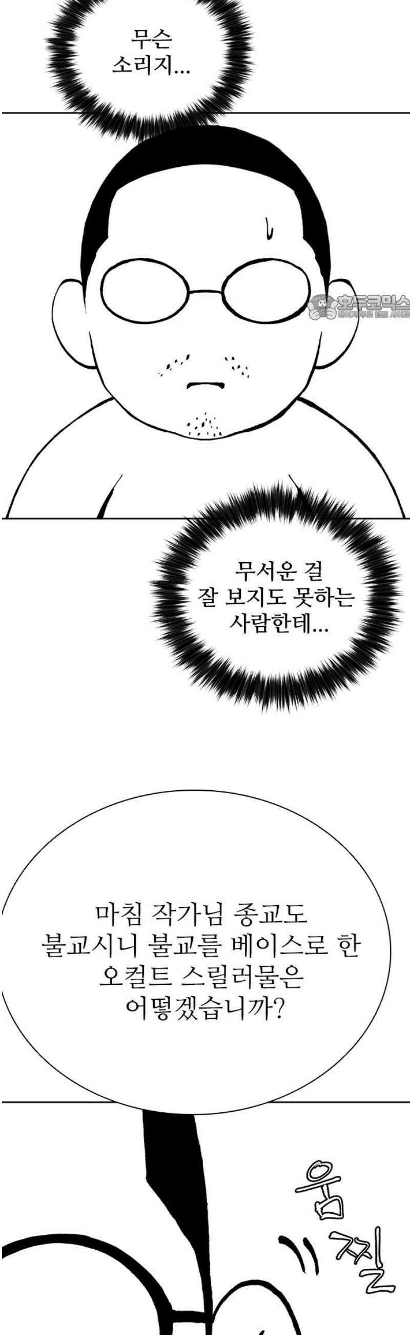 룸비니 후기 9