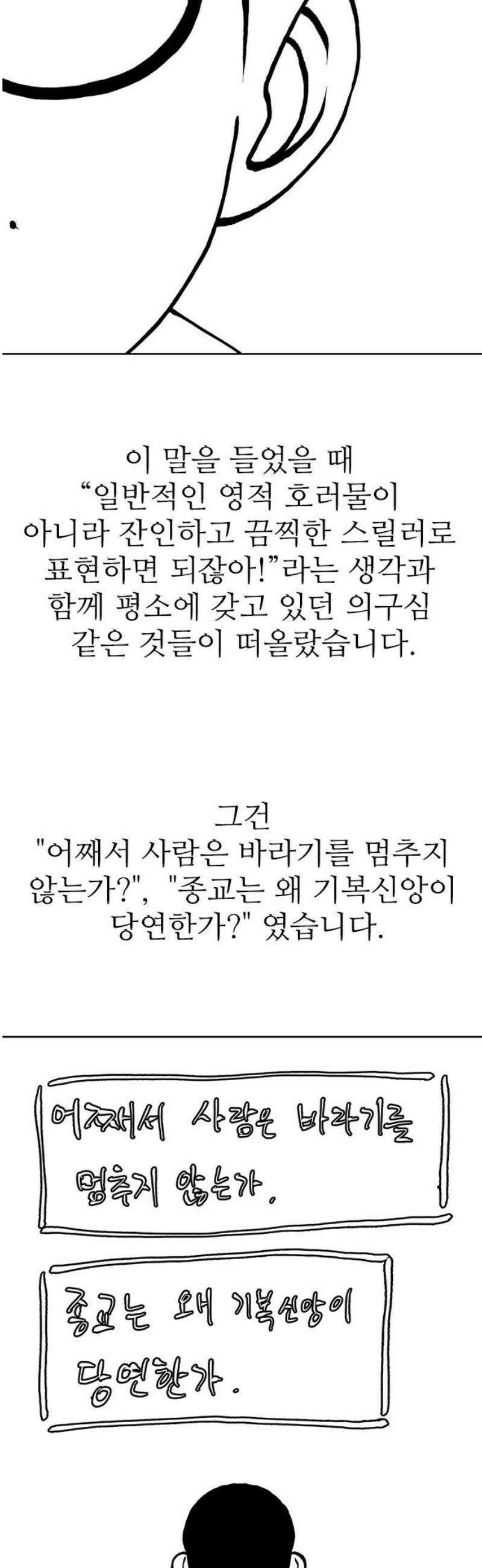 룸비니 후기 10