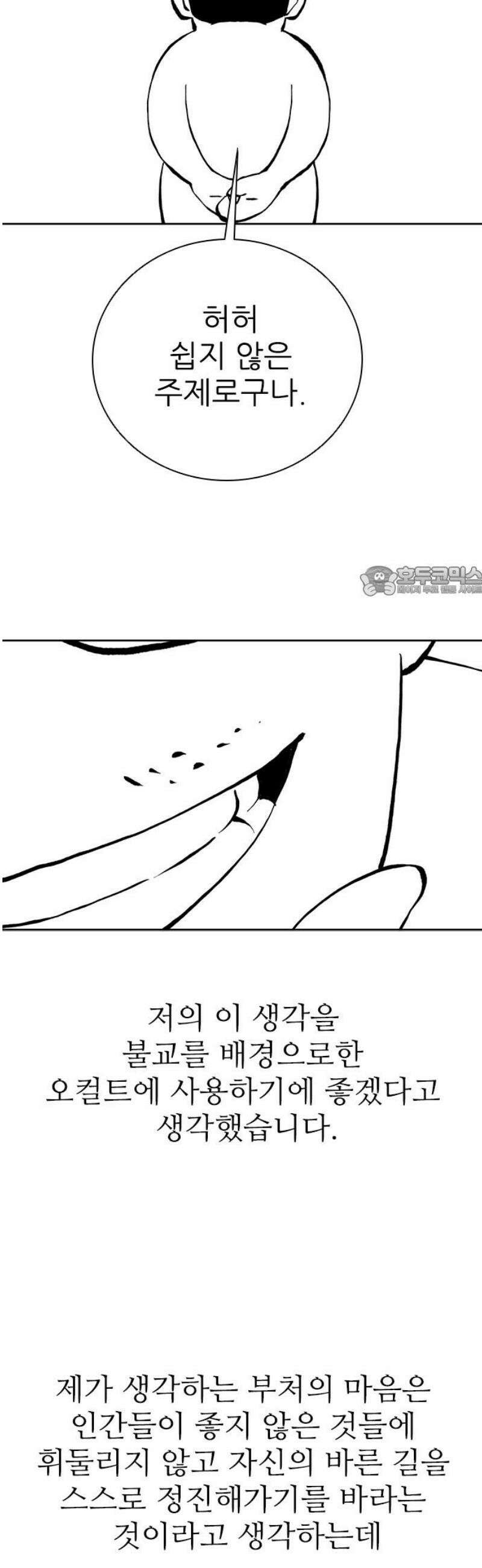 룸비니 후기 11