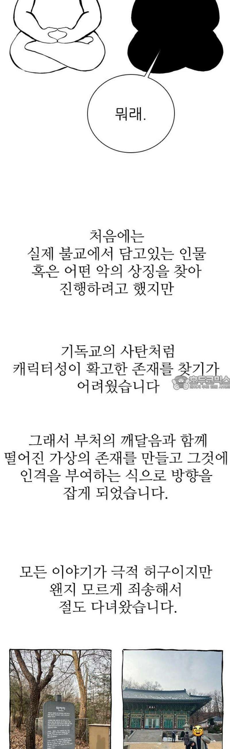 룸비니 후기 13