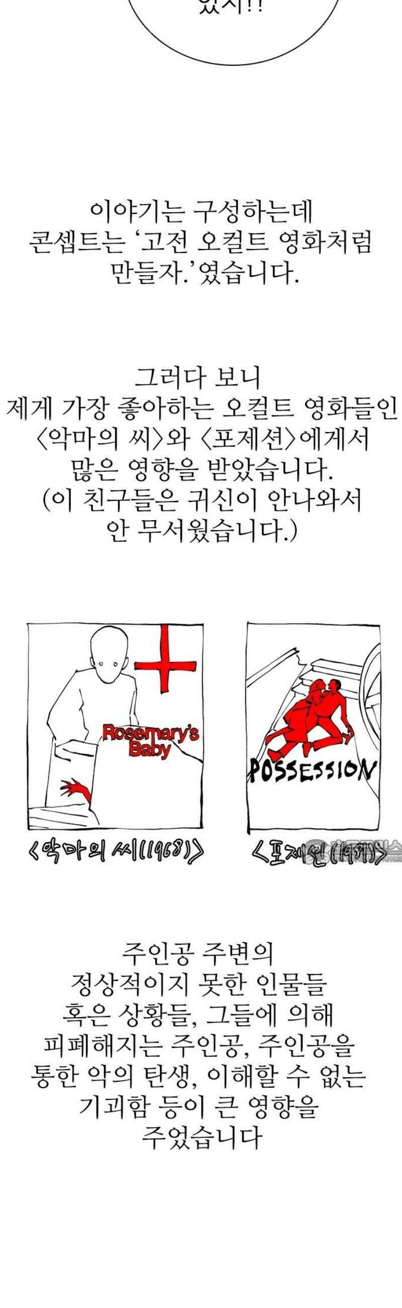 룸비니 후기 15