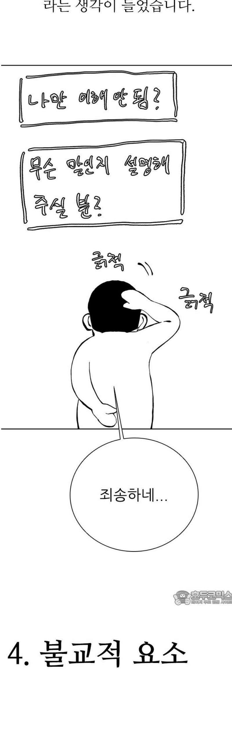룸비니 후기 17