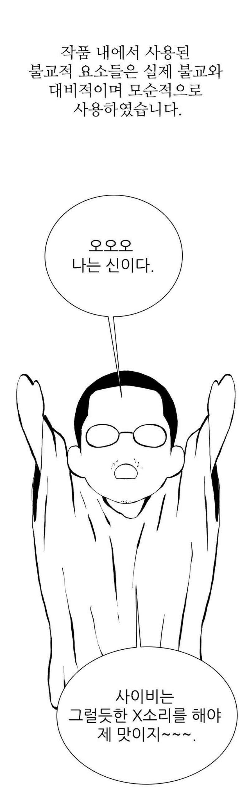 룸비니 후기 18